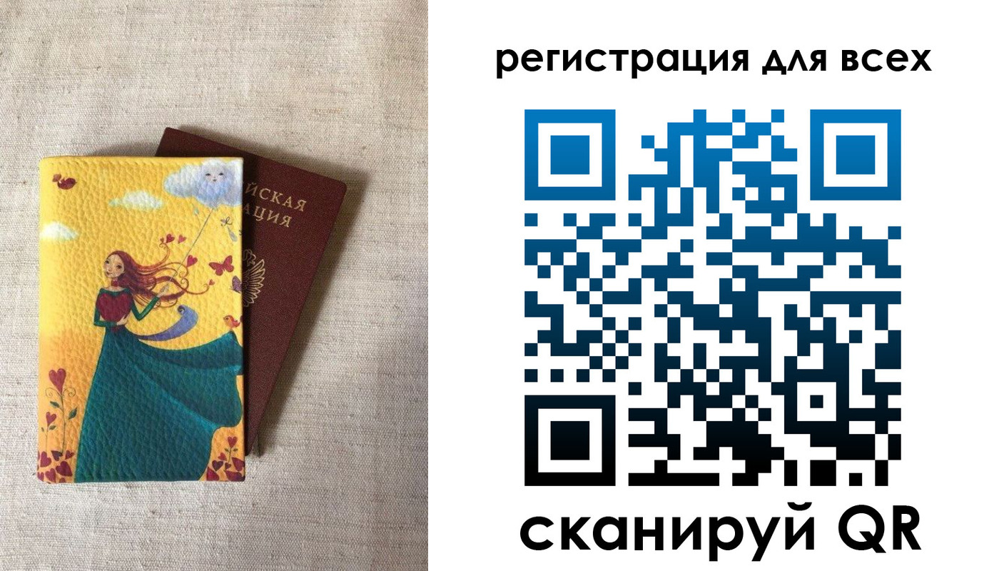 прописка поиск в Зеленокумске