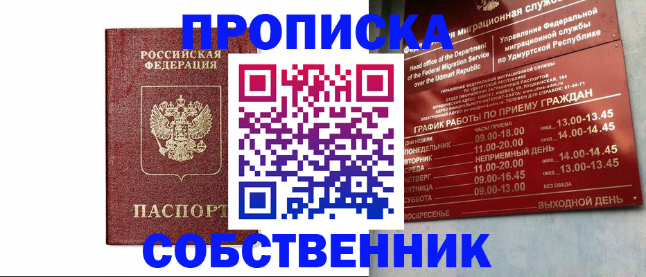 регистрация для школы в Зеленокумске