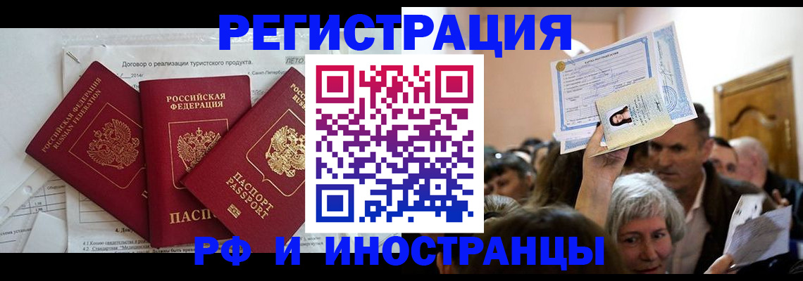 регистрация для дет. сада в Зеленокумске